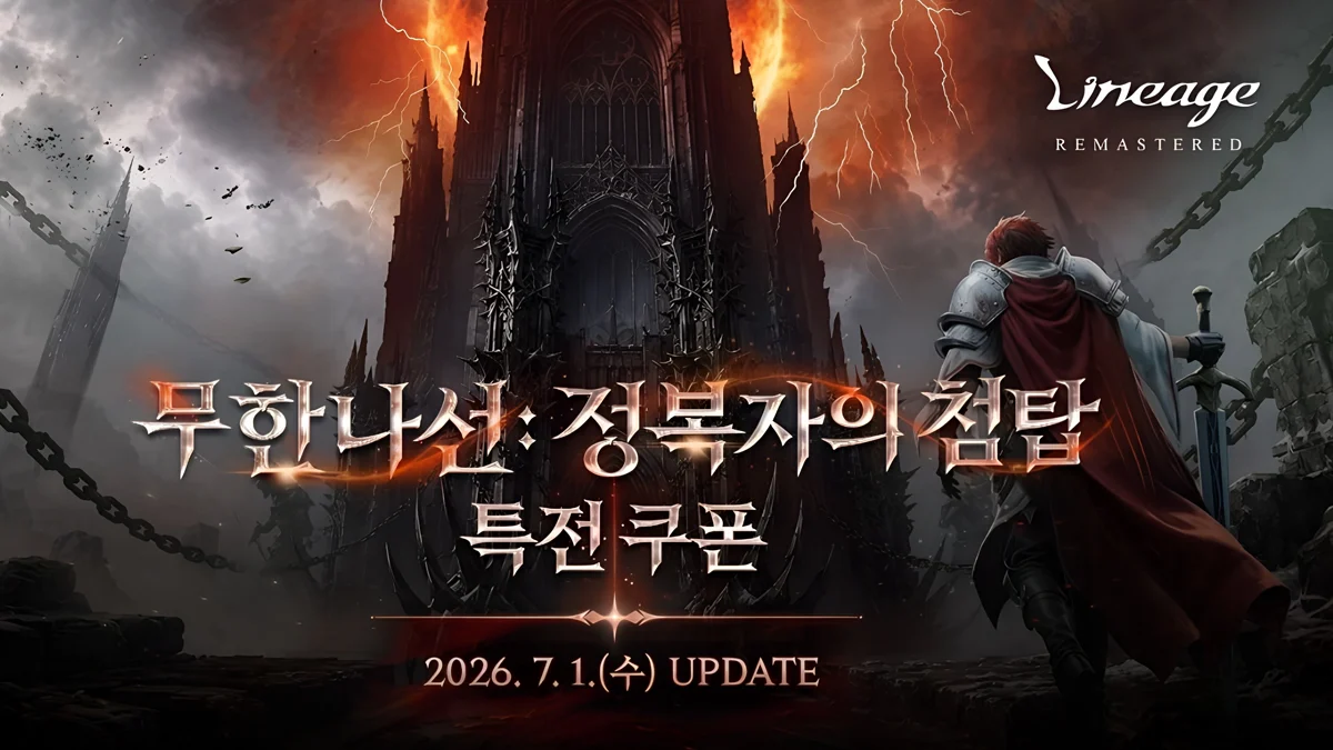 투데이서버-프리서버